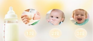 宝宝奶粉 该如何选择,3大原则要牢记