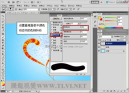 Photoshop CS5画笔教程 制作立体彩带特效 