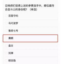 王者荣耀 金牛座限定已确认,5款鼠年限定曝光,存472点券留给他