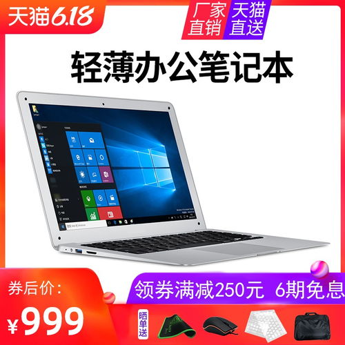 2核4g电脑win10可以吗