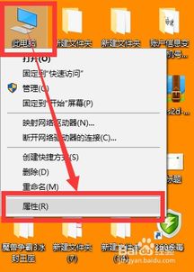 win10优盘插入电脑无媒体