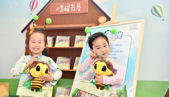 绿色童享 中国儿童环保教育五年计划 在京发布 