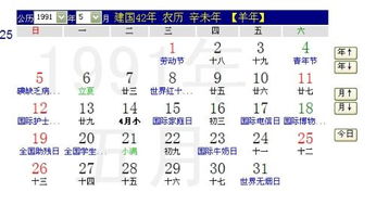 农历4月11是什么星座的 