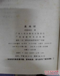 吴书墨名字解析（吴书什么好听名字）