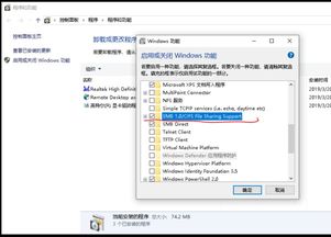 win10怎么被xp访问