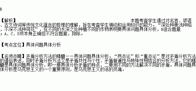 学会转变名言