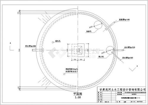 某辅助水利工程农田泵站初步设计图