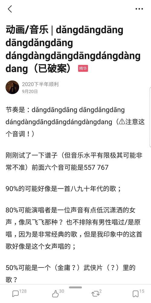 没有什么找不到 豆瓣这个神奇小组让我怀疑读心术真实存在