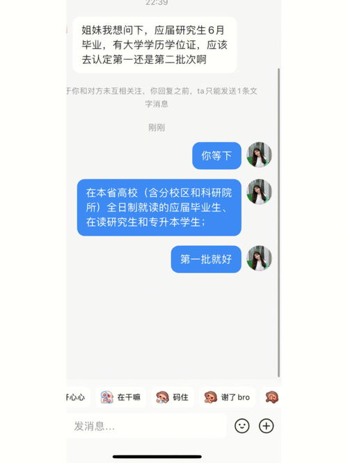 职业考试分享 看懂这一篇就够了 