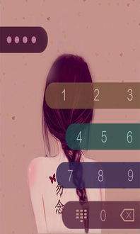 九宫格最唯美主题密码锁屏下载 九宫格最唯美主题密码锁屏安卓版免费下载到手机 