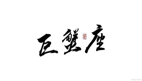 8月上旬,桃花运旺盛,运势上升,良缘天成,爱情甜蜜的4大星座