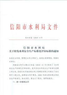 分公司安全生产标准化二级评审顺利通过，环境清新无碍