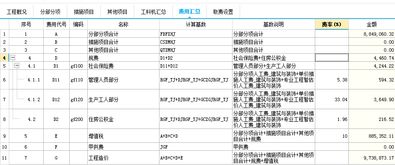 税改以前的工程并且已完工验收税率是不是按照税改前的税率