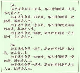 我学会了擀面条作文