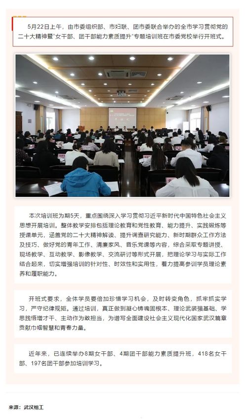 武汉市什么时候公布2010中考高中录取分数线？(图2)