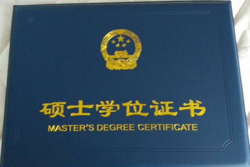 在职学历是什么意思正在读书算吗 什么叫在职学历