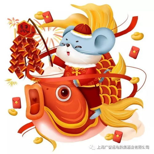 哈哈哈 今年过年有特色