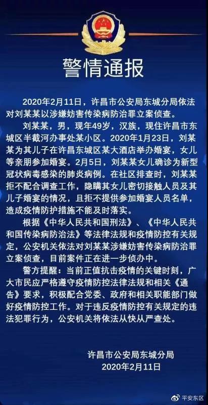 因为疫情婚礼不能办，家里长辈觉得订的日期不能改。怎么办好(因疫情原因婚礼改期)