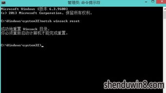 win10没有网络怎么安装网络适配器