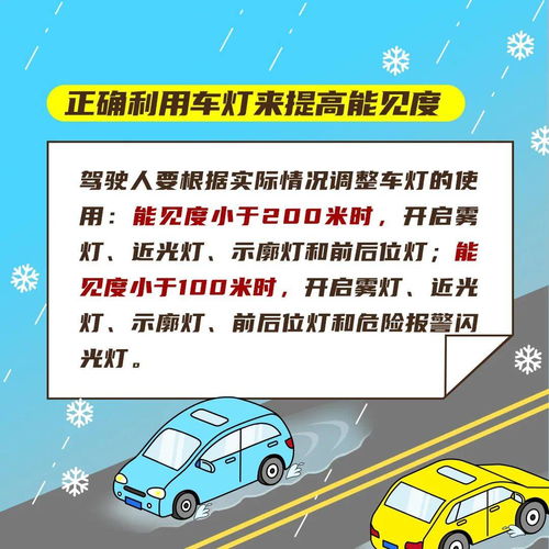 长沙雪下得虽小,但寒冷性极强 今日 冷知识 ,漠河比北极还冷