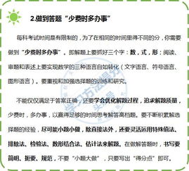 高中数学怎么复习 文科VS理科,还是文科最简单