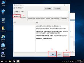 win10大小写开关提示显示