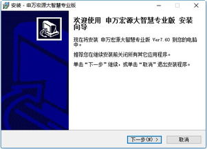 怎么使用宏源证券备份资料.我今天重新下了宏源，可里面都是空的。包括我的自选股都不见了