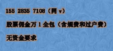 合肥哪个证券公司开户不要钱？