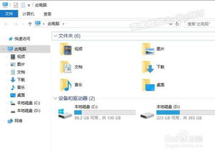 win10悬浮窗口怎么设置