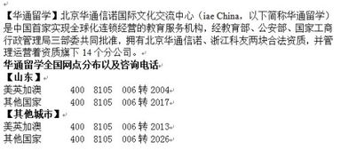 澳大利亚研究生留学申请材料清单：申请澳大利亚研究生留学需要准备哪些材料？  第1张