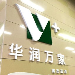 水晶字 PVC字订制