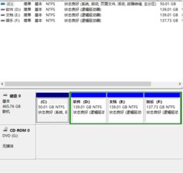 win10电脑看不到efg磁盘