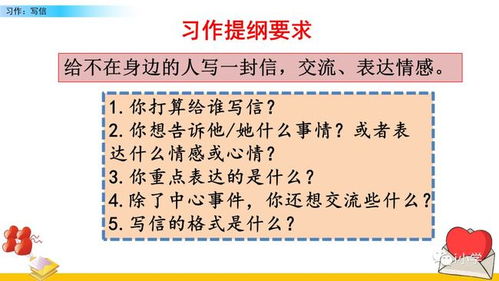 优秀学生写信作文范文_多彩的课后时光书信式怎么写？