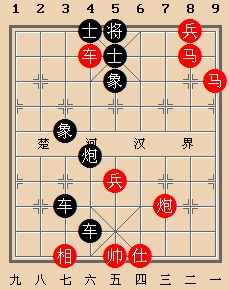 中国象棋残局大全 古谱残局 