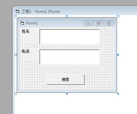 通讯录名字怎么弄比较好看(通讯录好听的名字)