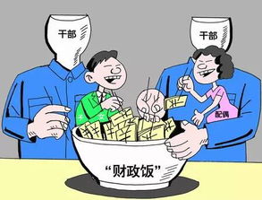 对亲属放纵,小心落得废职亡家 中纪委16个月通报53老虎,近六成为 亲属腐败