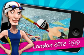 伦敦奥运会游戏安卓版破解版