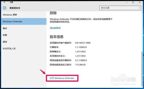 win10设置连续扫描