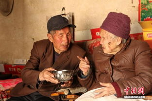 多少年成 化石婚 百岁老人84年恩爱相濡以沫 图