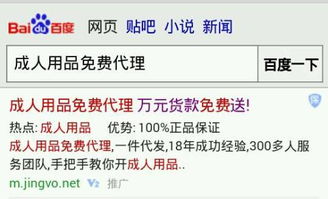 浙江问问网络科技有限公司怎么样！？靠.谱吗？？