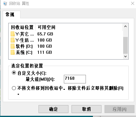 win10表格中文字显示不正常