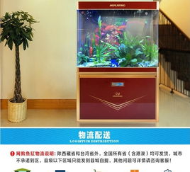 闽江生态鱼缸1.2 米1.5水族箱底滤玻璃大型中型创意屏风金鱼缸