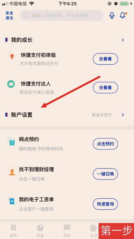 浦发银行信用卡短信通知业务如何退订 ，退订交通信用卡短信提醒