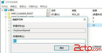 新电脑win10激活网络缓慢