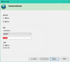 win10如何查看ftp端口号是否开启