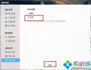 win10怎么开启dlna