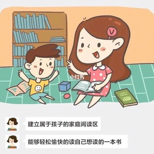 教你100种爱上阅读的方法,培养孩子阅读绘本