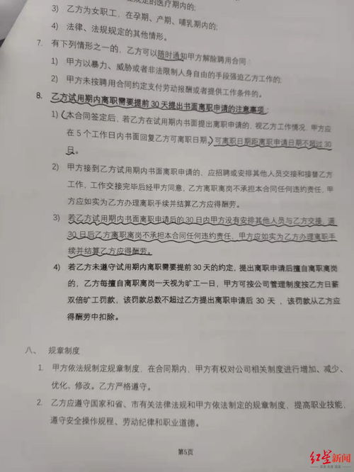 喷漆工优秀范文;最简单的加薪申请50字？