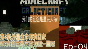 转化桌制作完毕 这到底是什么奇怪的设定 转化桌制作完成