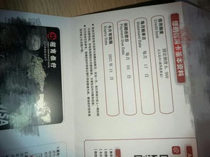 挂号信是什么东西装的